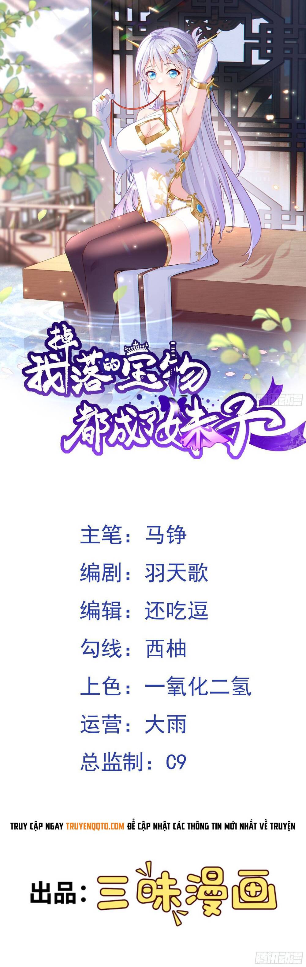 Luyện Khí Chi Thần Chapter 96 - 2