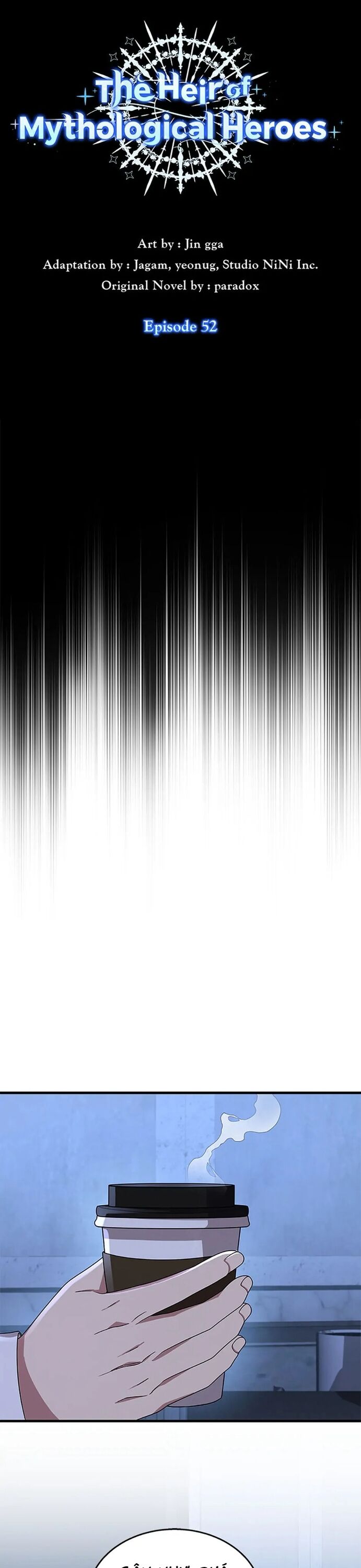 Truyền Nhân Của Thần Thoại Anh Hùng Chapter 52 - 29