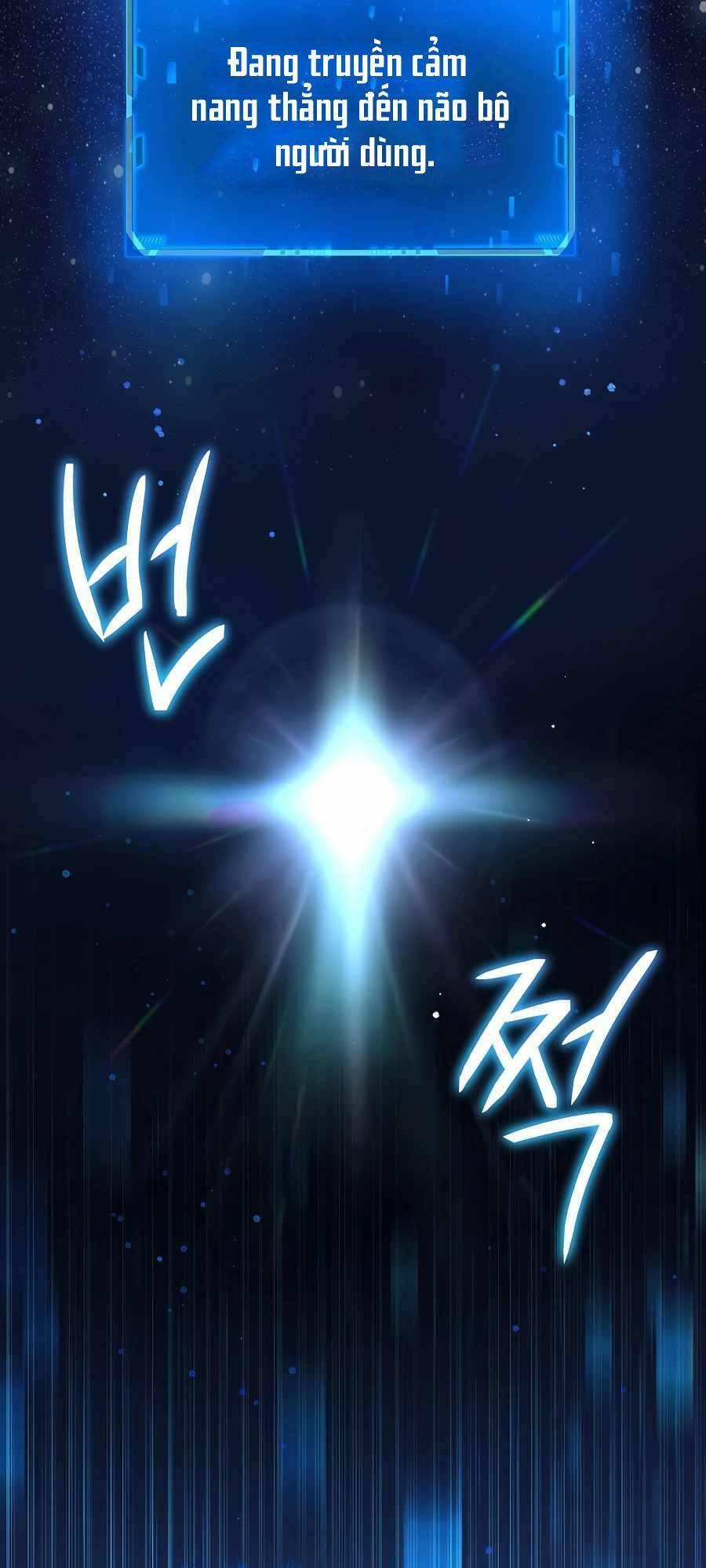 Truyền Nhân Của Thần Thoại Anh Hùng Chapter 28 - 77
