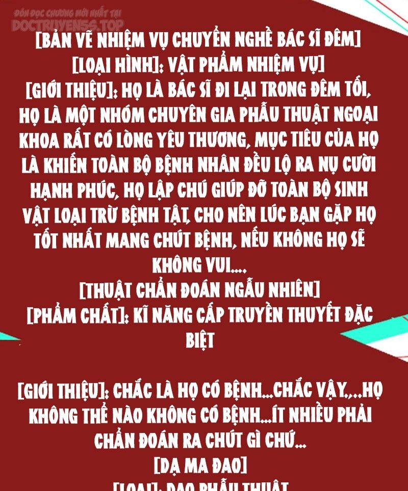 Dược Sư Kì Lạ: Bệnh Nhân Của Tôi Đều Rất Khủng Bố Chapter 127 - 20