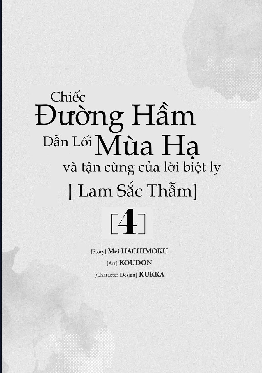 Natsu E No Tonneru, Sayonara No Deguchi Gunjou Chapter 13 - 2