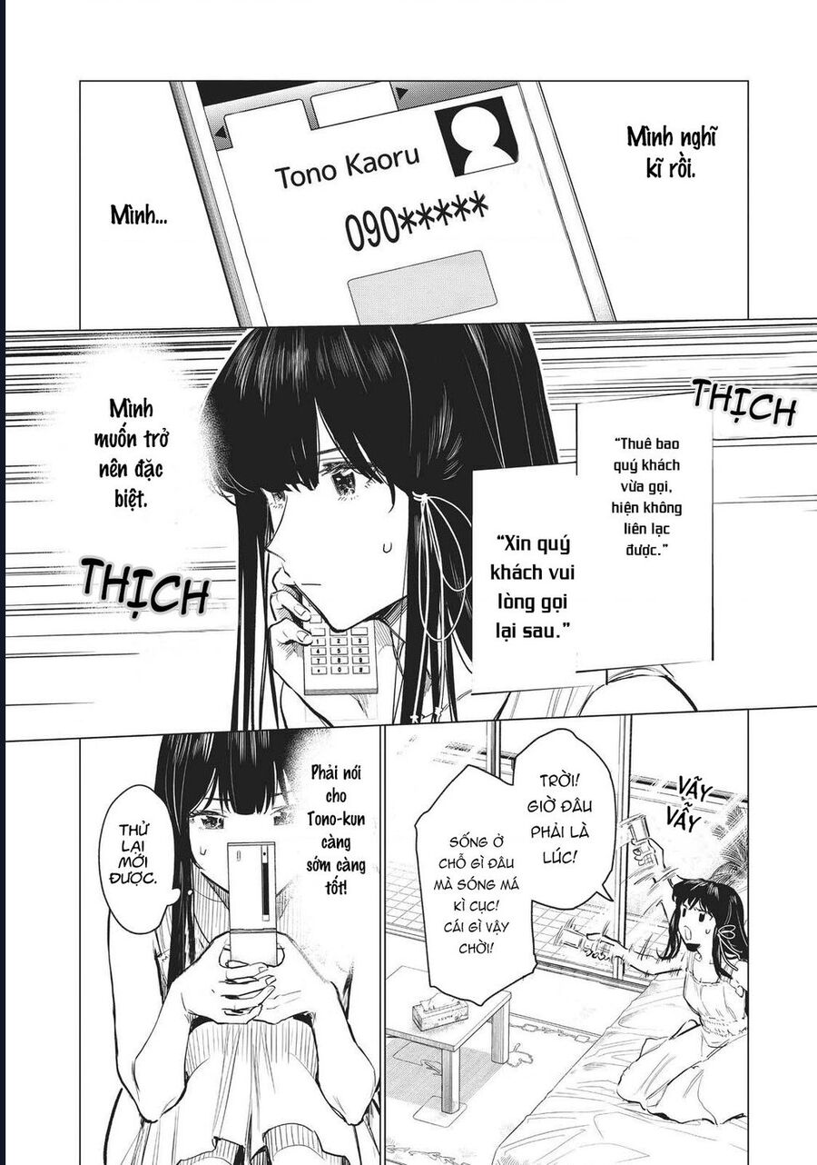 Natsu E No Tonneru, Sayonara No Deguchi Gunjou Chapter 13 - 24