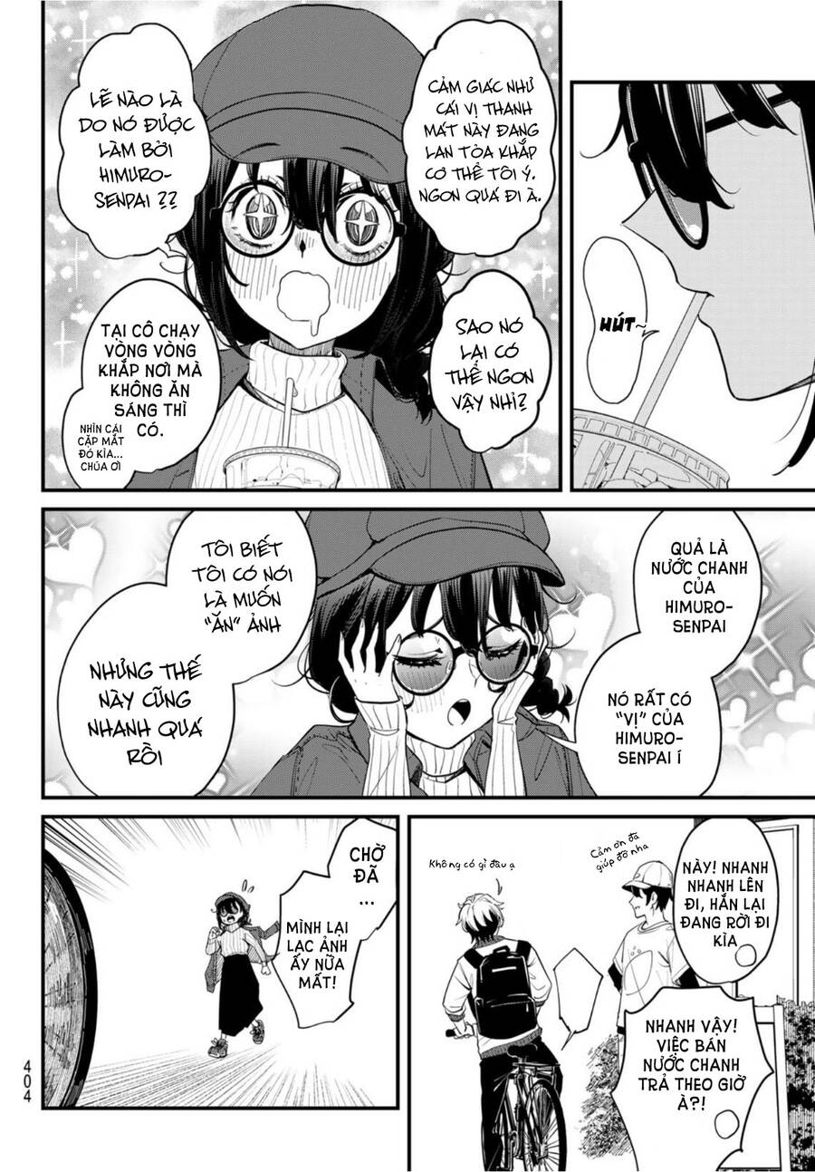 Mushijo Chapter 3 - 12