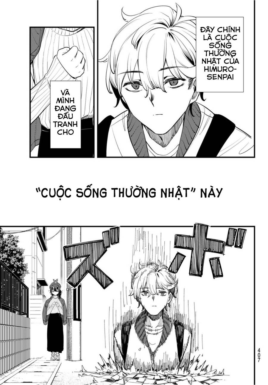 Mushijo Chapter 3 - 15