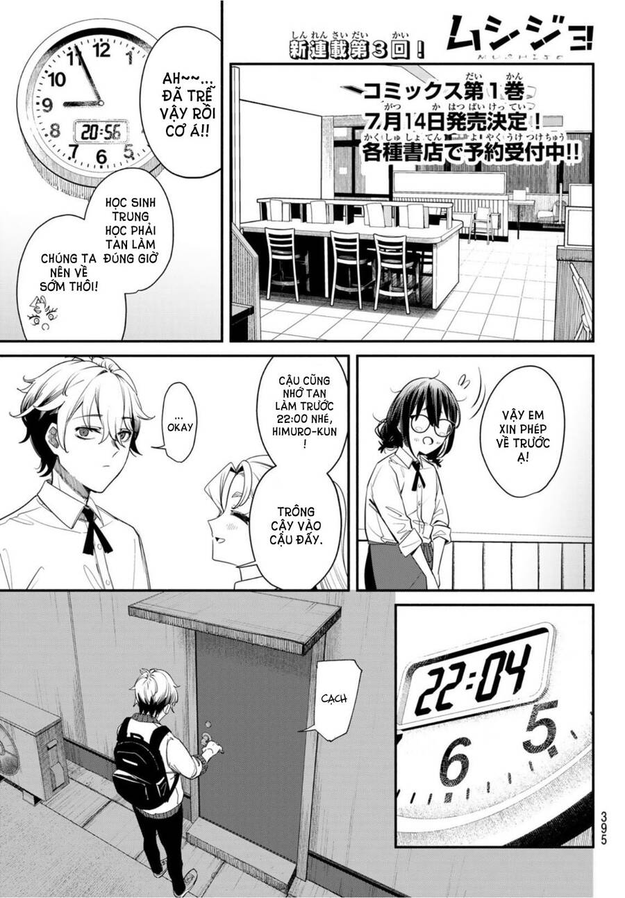 Mushijo Chapter 3 - 3