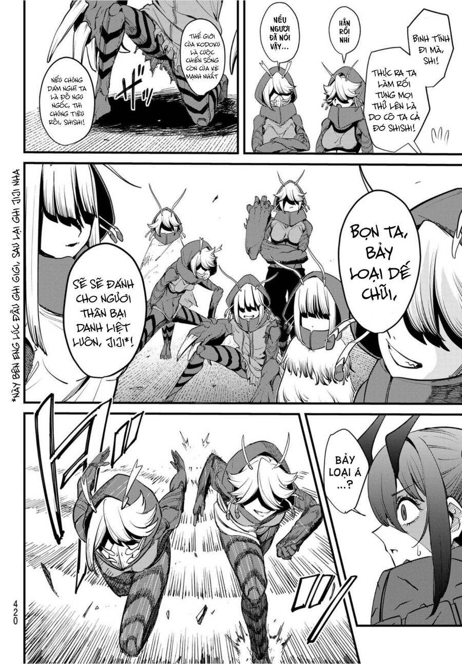 Mushijo Chapter 3 - 26