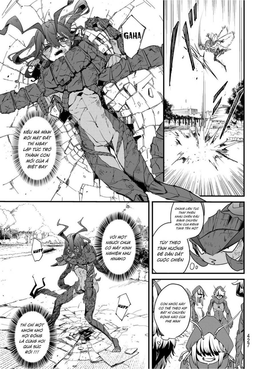 Mushijo Chapter 3 - 33