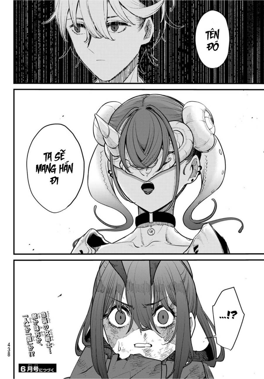 Mushijo Chapter 3 - 44