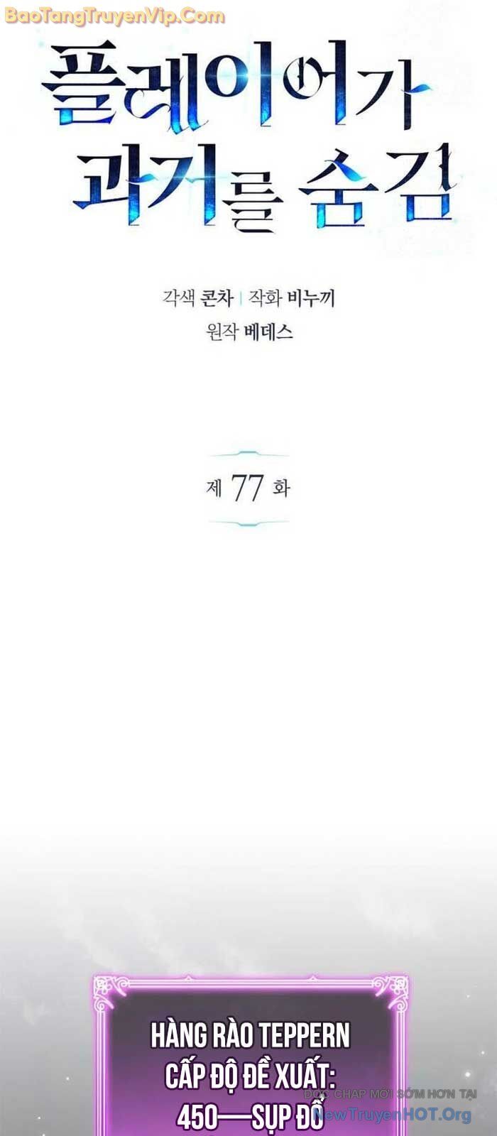 Người Chơi Che Giấu Quá Khứ Chapter 77 - 17