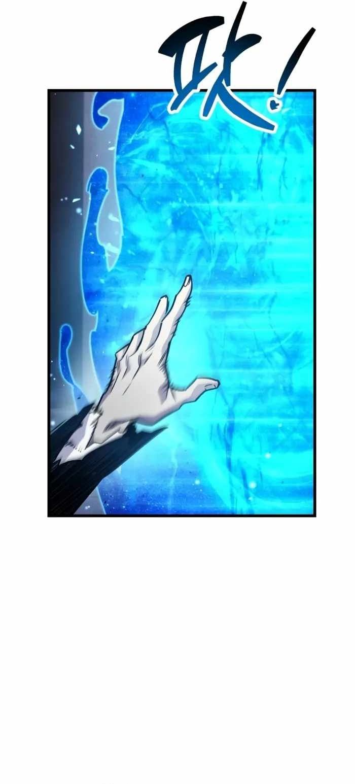 Người Chơi Che Giấu Quá Khứ Chapter 85 - 37