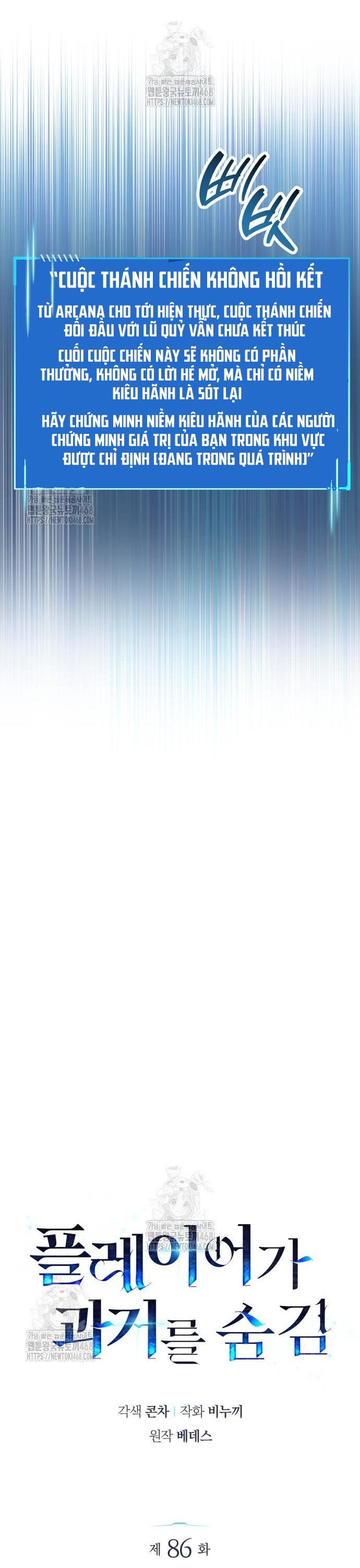 Người Chơi Che Giấu Quá Khứ Chapter 86 - 4