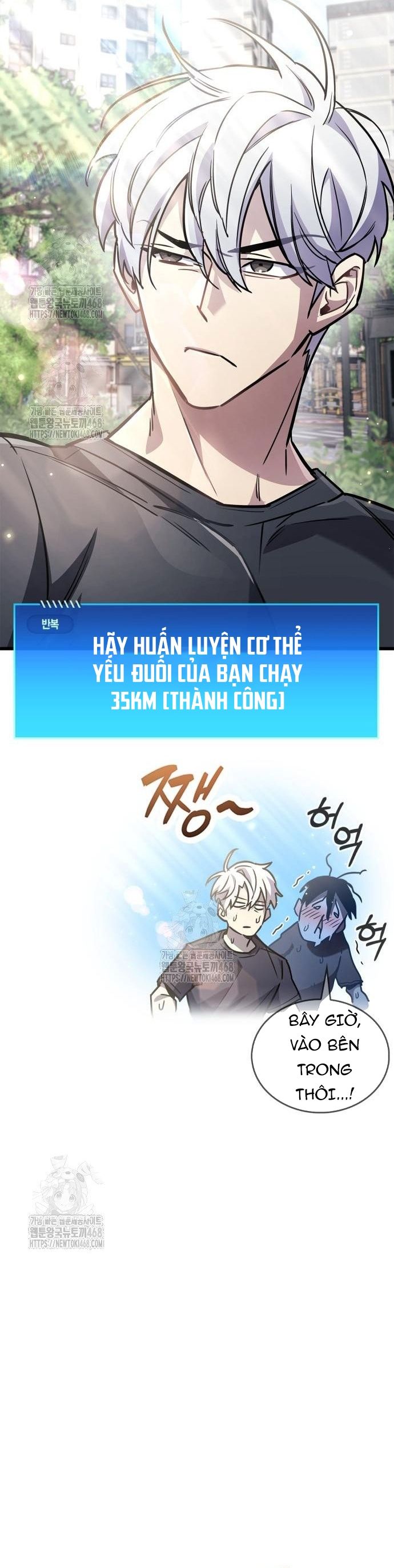 Người Chơi Che Giấu Quá Khứ Chapter 86 - 7