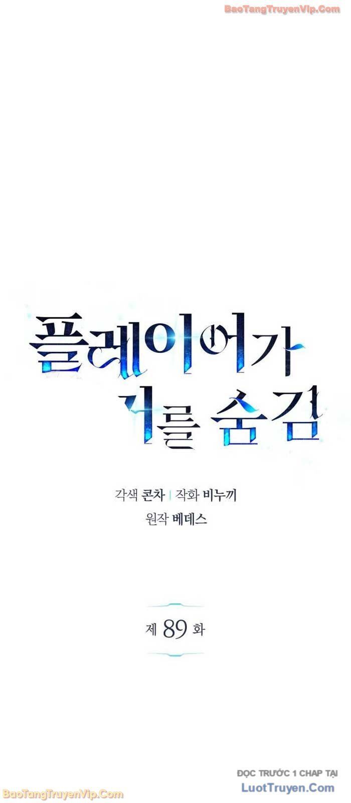 Người Chơi Che Giấu Quá Khứ Chapter 89 - 13