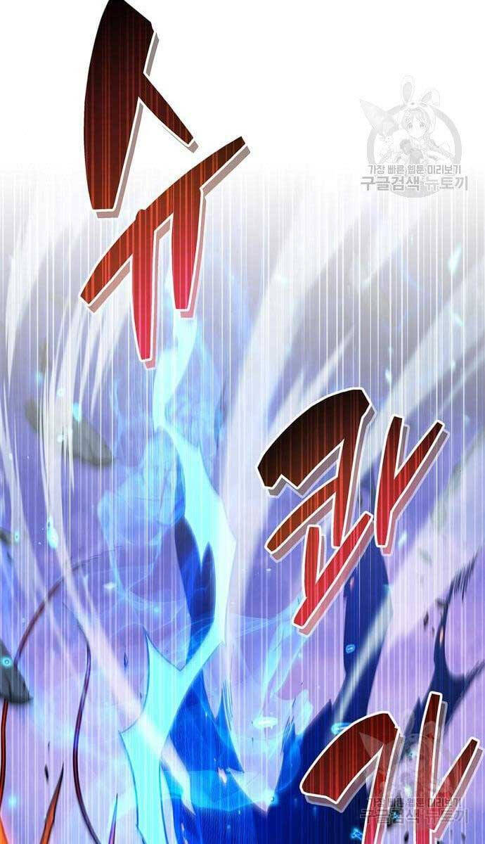 Người Chơi Che Giấu Quá Khứ Chapter 24 - 48