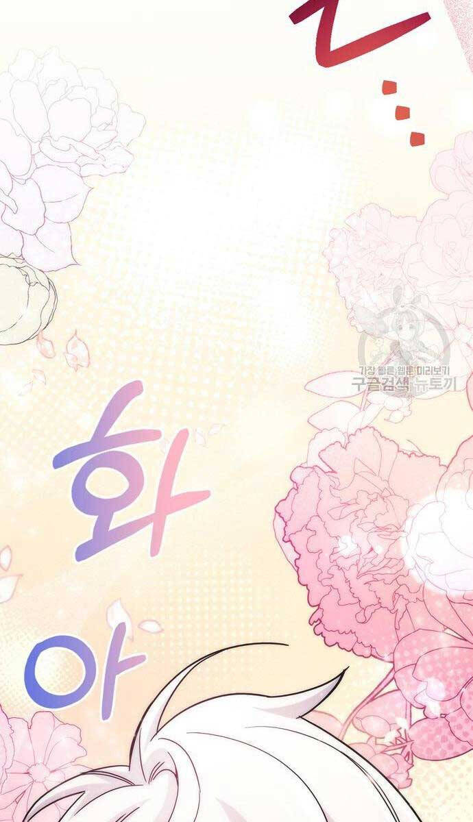 Người Chơi Che Giấu Quá Khứ Chapter 31 - 98