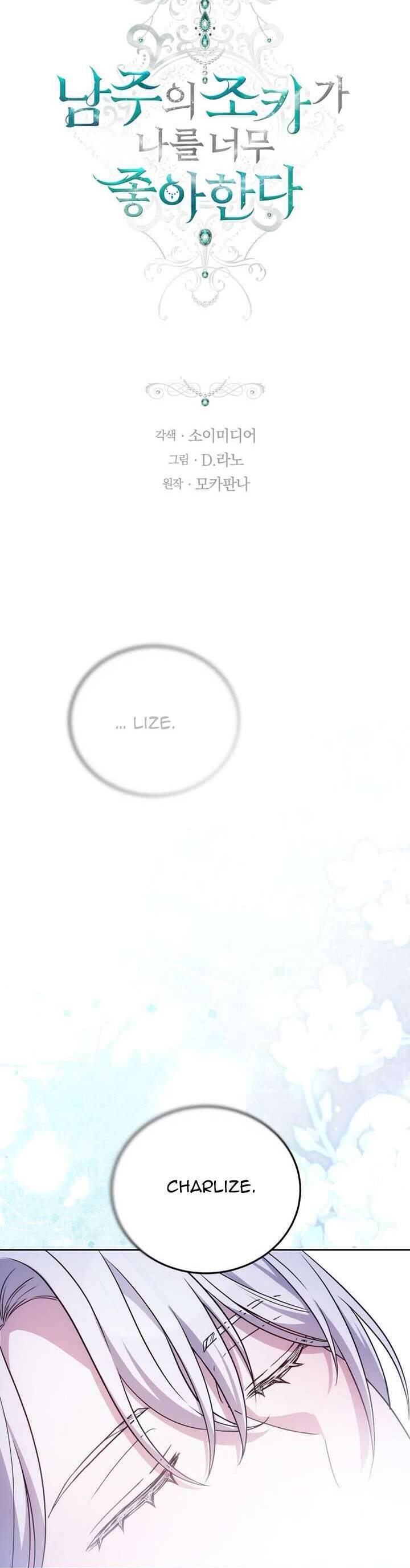 Cháu Trai Của Nam Chính Rất Thích Tôi Chapter 74 - 9