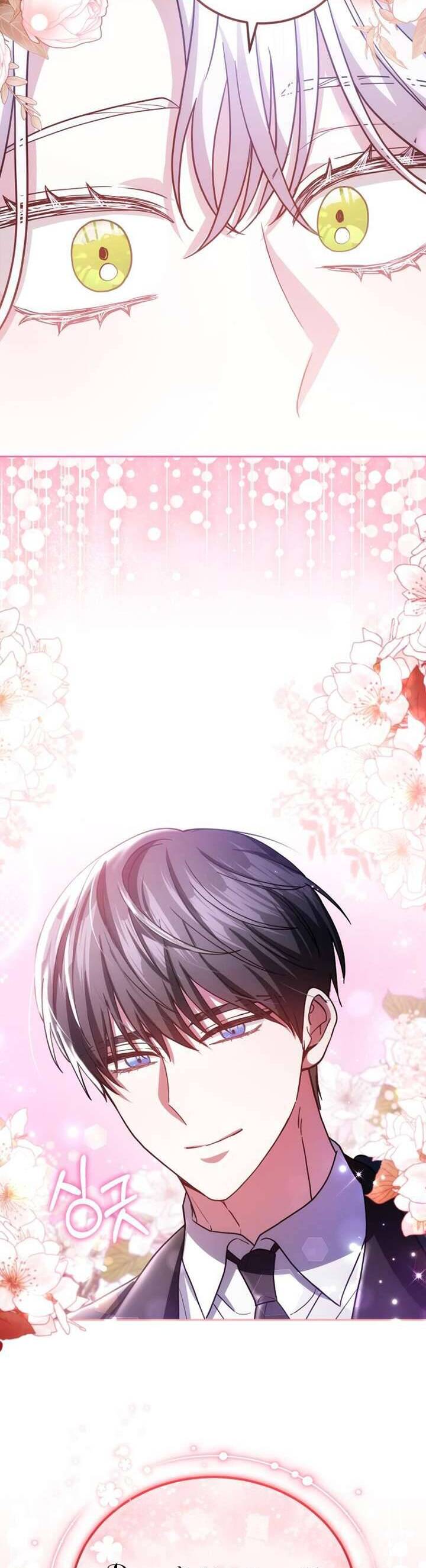 Cháu Trai Của Nam Chính Rất Thích Tôi Chapter 78 - 12