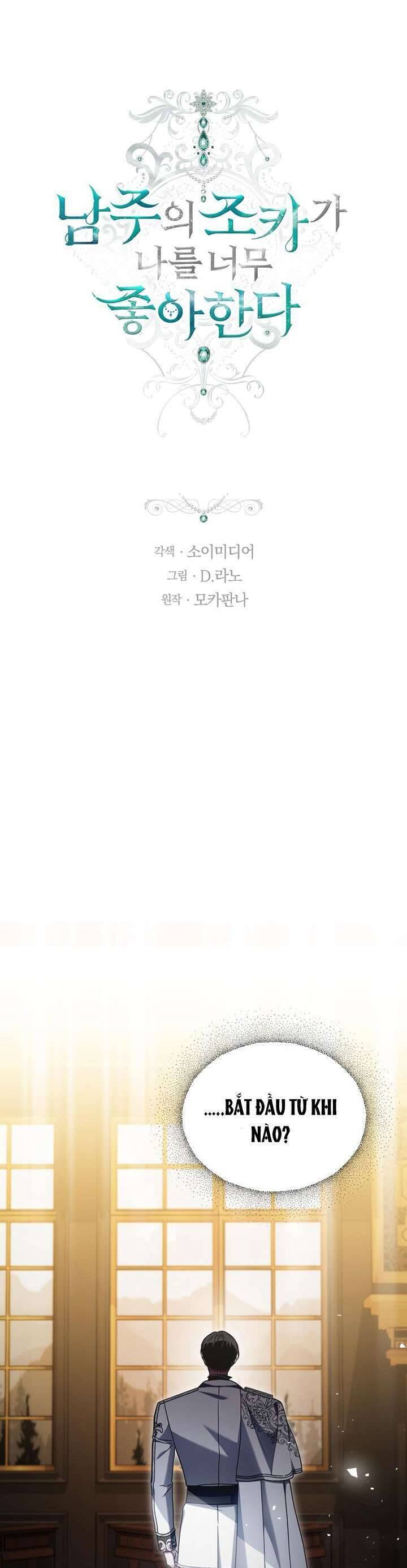 Cháu Trai Của Nam Chính Rất Thích Tôi Chapter  79 - 4