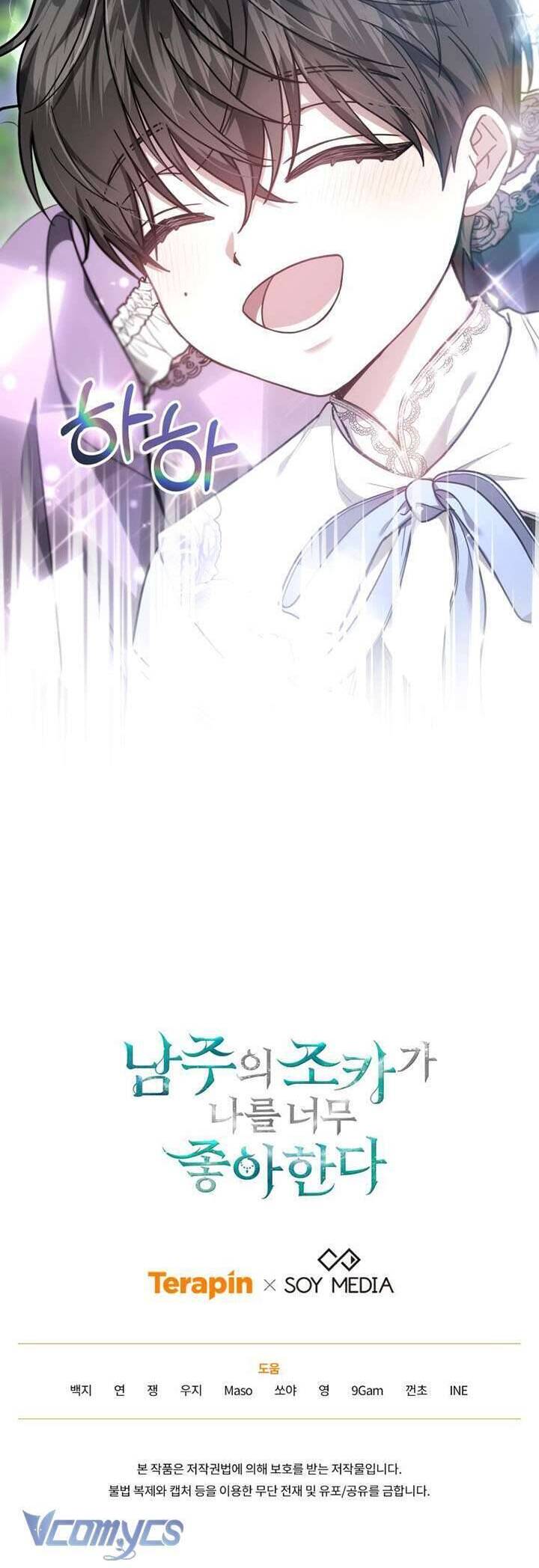 Cháu Trai Của Nam Chính Rất Thích Tôi Chapter  79 - 46