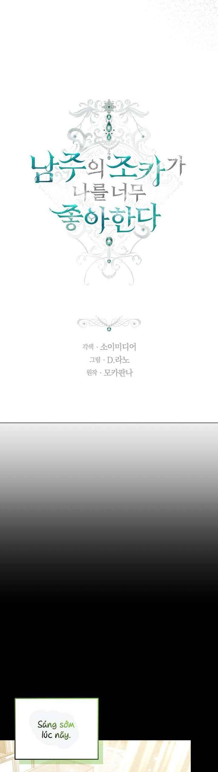 Cháu Trai Của Nam Chính Rất Thích Tôi Chapter  80 - 17