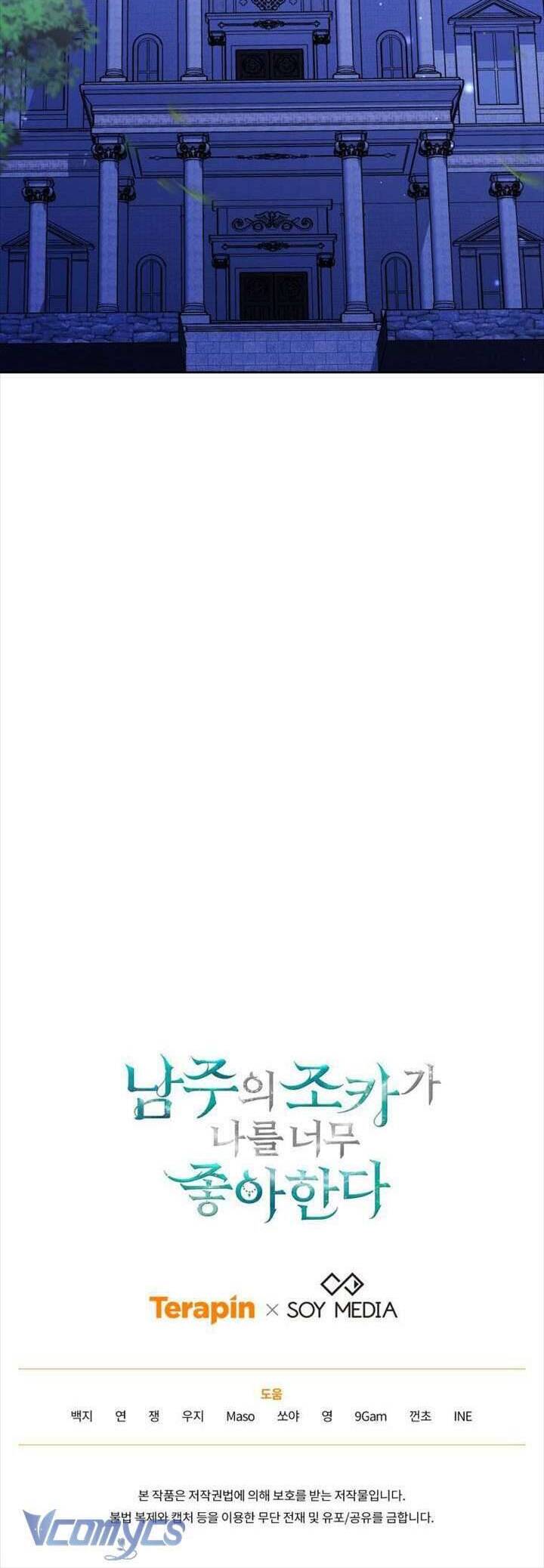 Cháu Trai Của Nam Chính Rất Thích Tôi Chapter  81 - 46