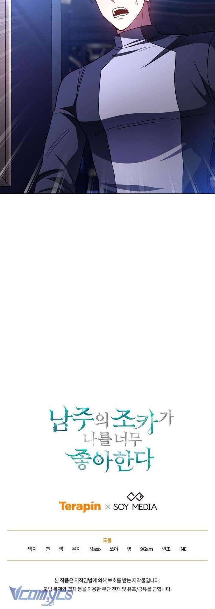 Cháu Trai Của Nam Chính Rất Thích Tôi Chapter  82 - 41