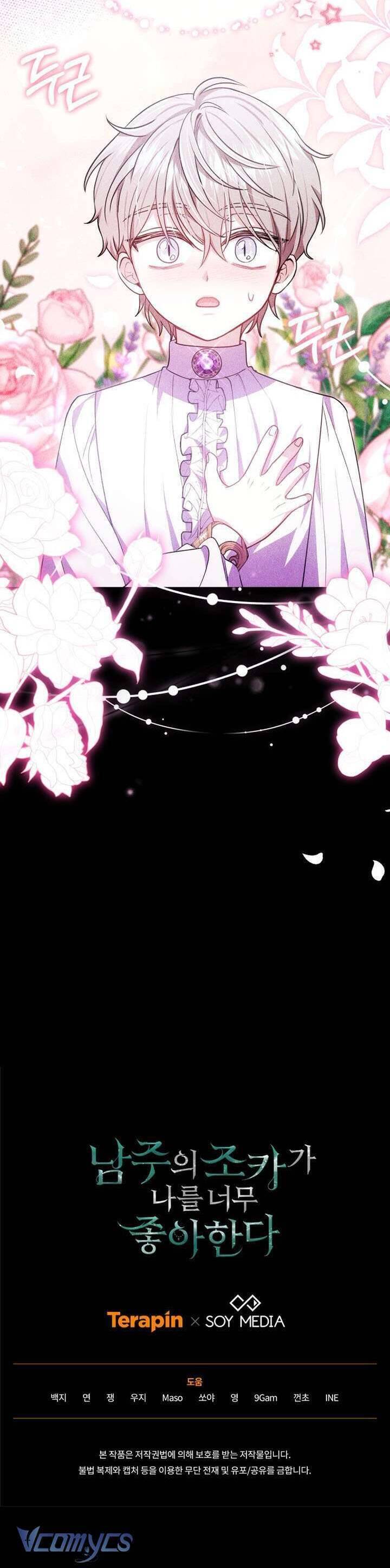 Cháu Trai Của Nam Chính Rất Thích Tôi Chapter  90 - 52