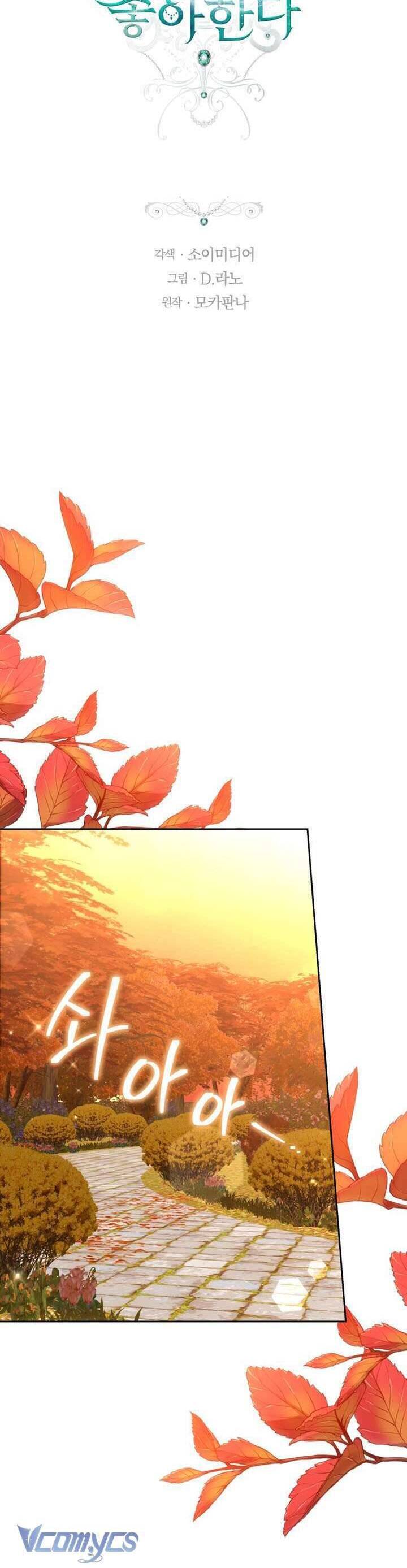 Cháu Trai Của Nam Chính Rất Thích Tôi Chapter  92 - 16