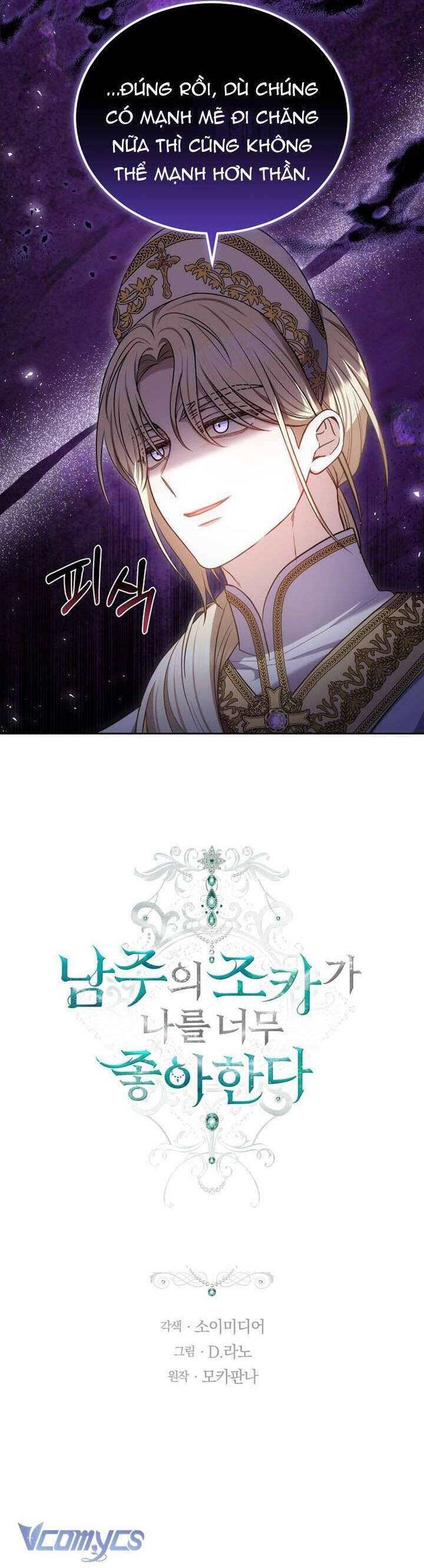 Cháu Trai Của Nam Chính Rất Thích Tôi Chapter  93 - 32