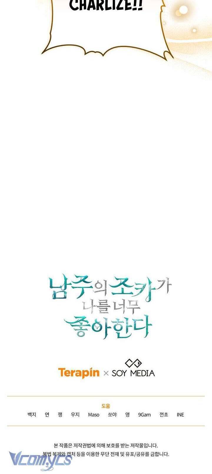 Cháu Trai Của Nam Chính Rất Thích Tôi Chapter  93 - 46