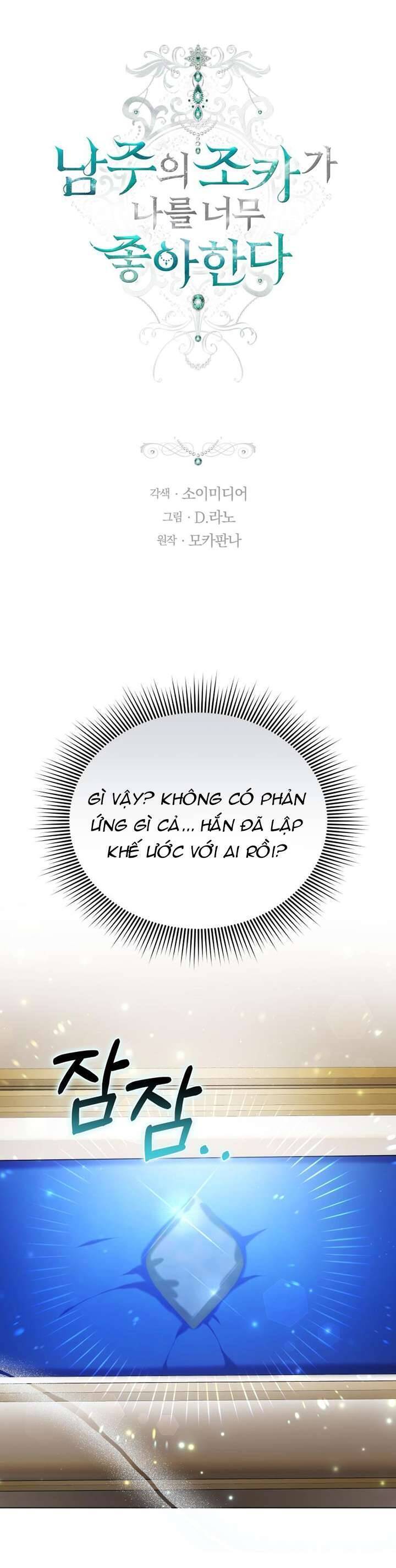 Cháu Trai Của Nam Chính Rất Thích Tôi Chapter  94 - 17