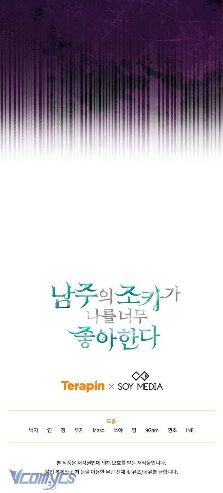 Cháu Trai Của Nam Chính Rất Thích Tôi Chapter  95 - 49