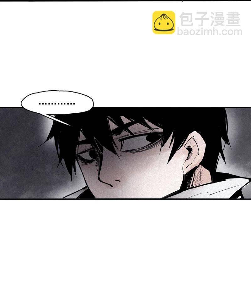 Mặt Nạ Chân Lý Chapter  109 - 17