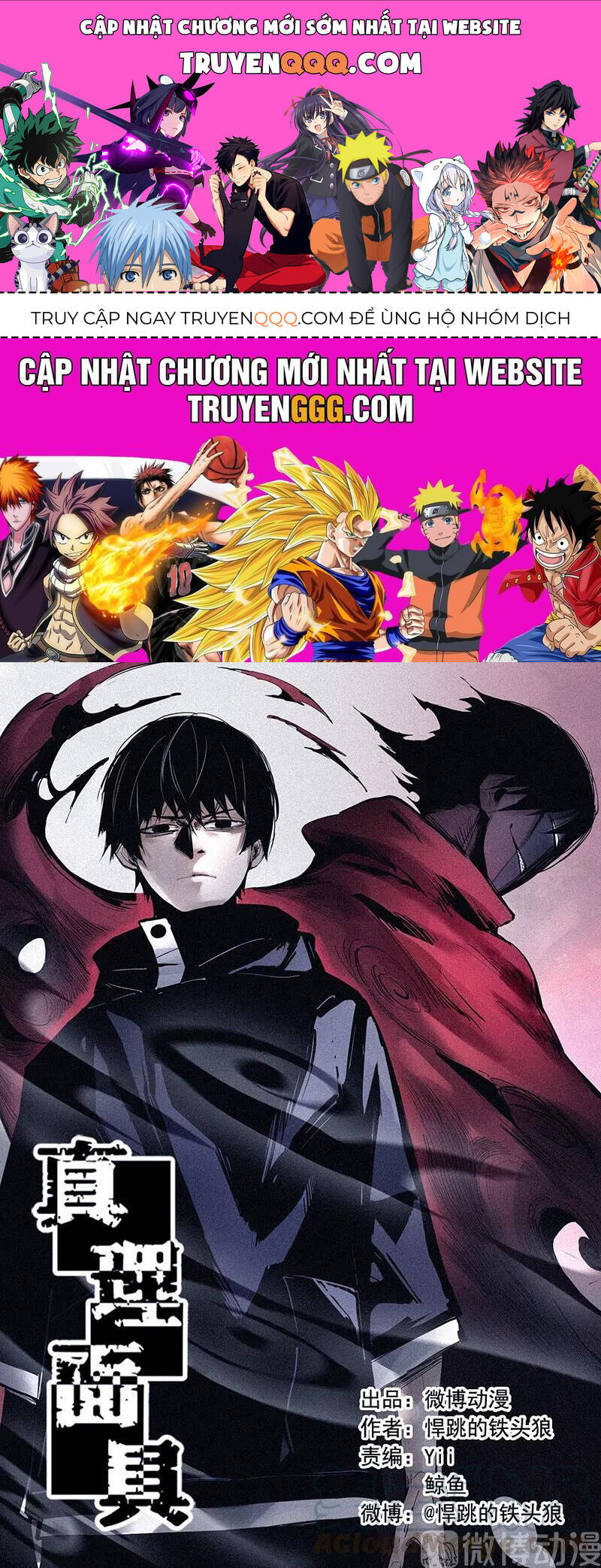 Mặt Nạ Chân Lý Chapter 115 - 1