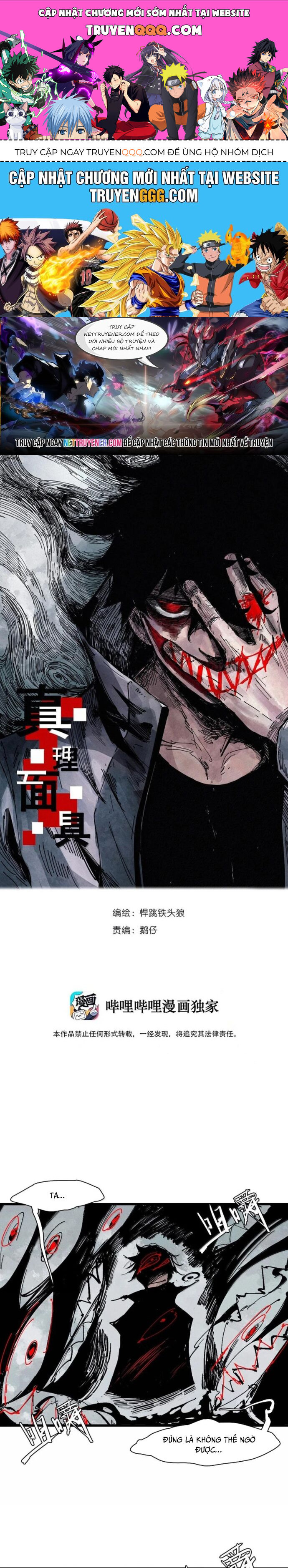 Mặt Nạ Chân Lý Chapter 199 - 1