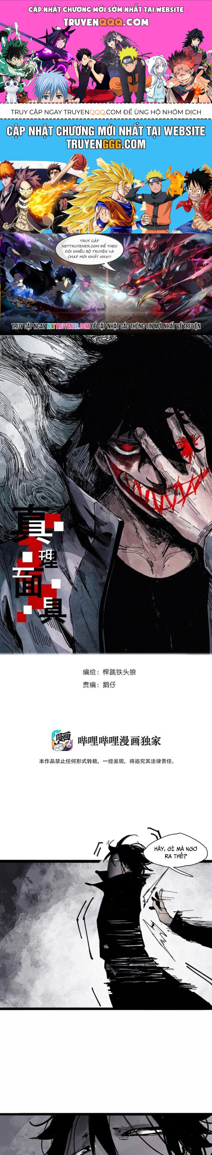 Mặt Nạ Chân Lý Chapter 201 - 1