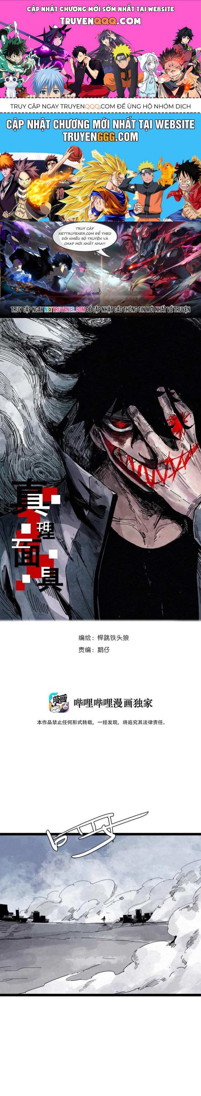 Mặt Nạ Chân Lý Chapter 202 - 1