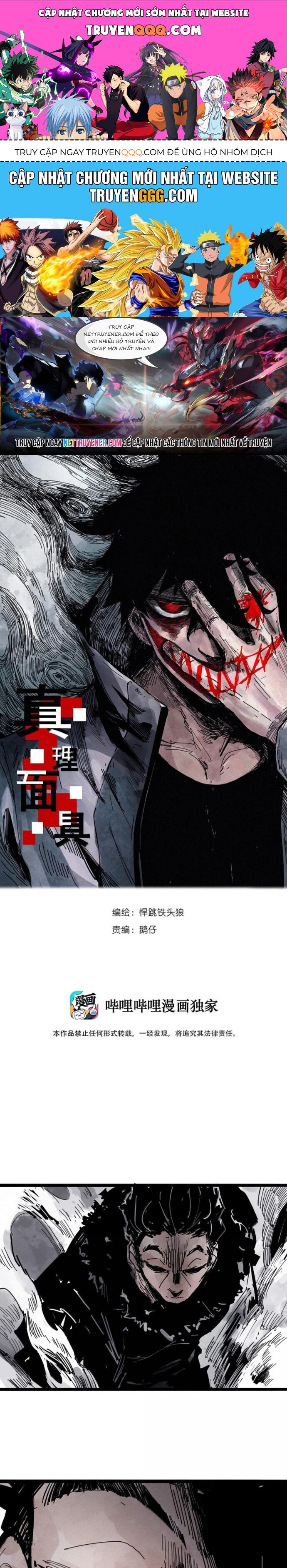 Mặt Nạ Chân Lý Chapter 203 - 1