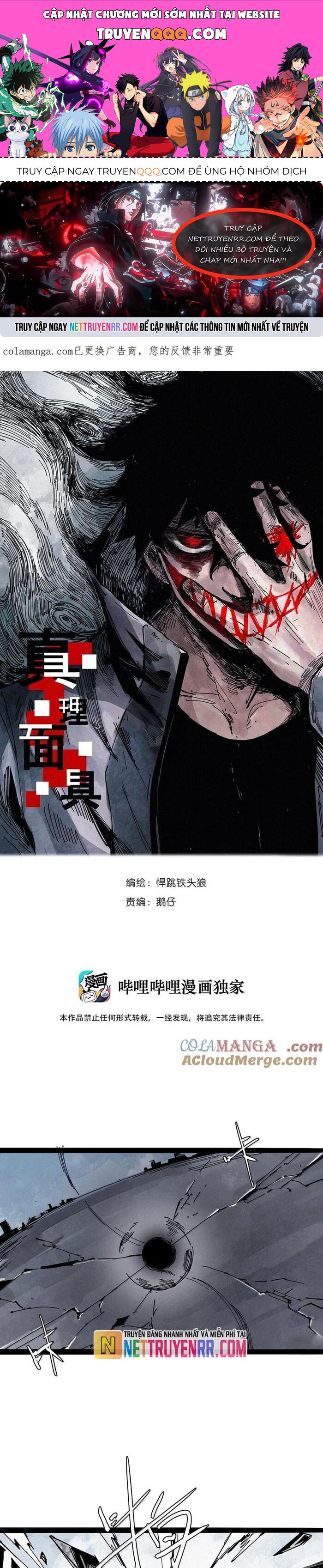 Mặt Nạ Chân Lý Chapter 204 - 1