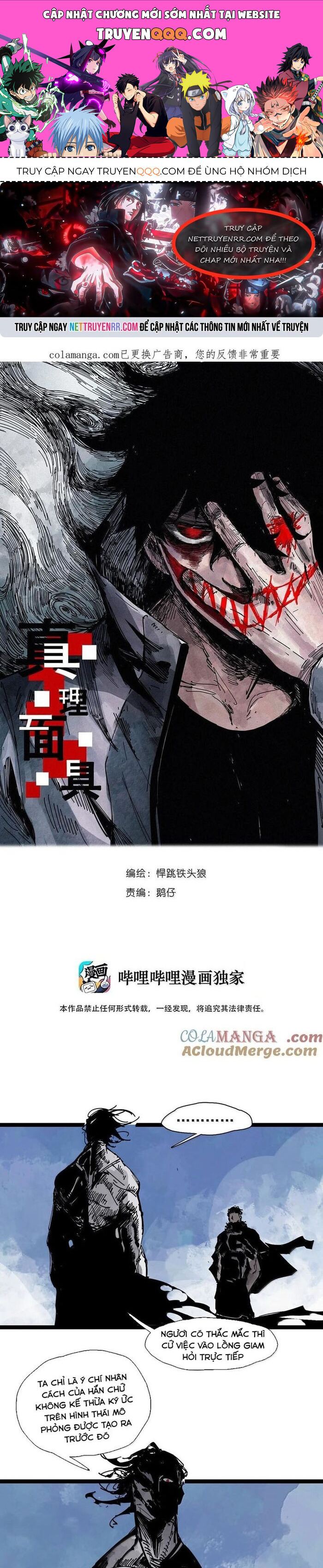 Mặt Nạ Chân Lý Chapter 205 - 1