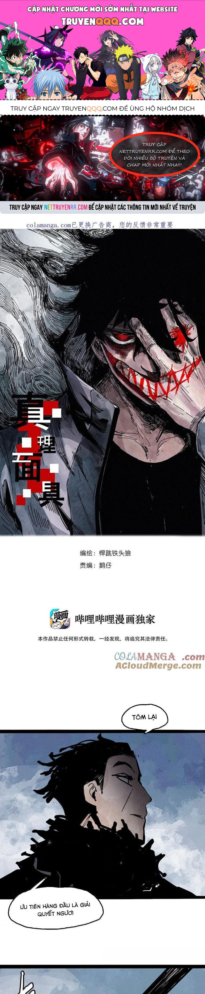 Mặt Nạ Chân Lý Chapter 206 - 1