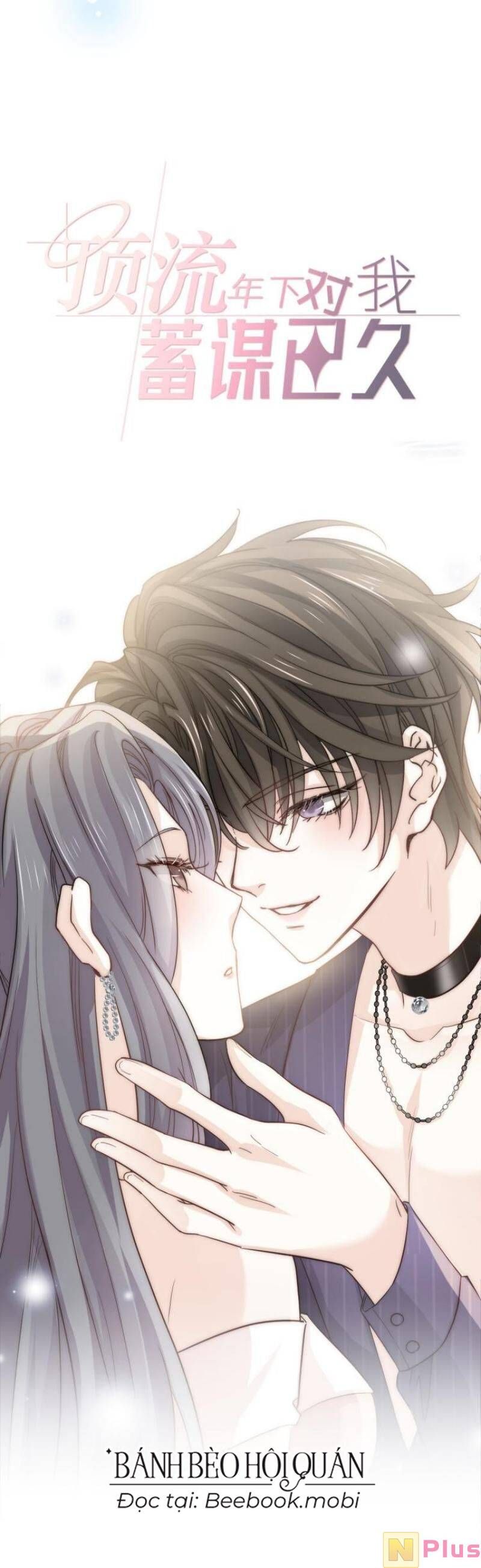 Đỉnh Lưu Niên Hạ Thèm Muốn Tôi Đã Lâu Chapter 0 - 7