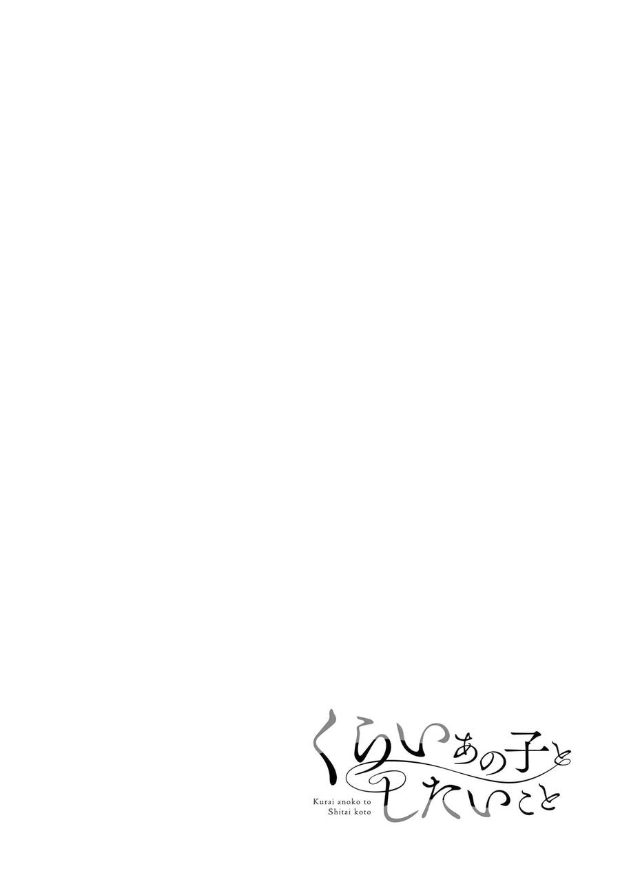Cô Nàng U Ám Cùng Lớp Của Tôi Chapter 14 - 11