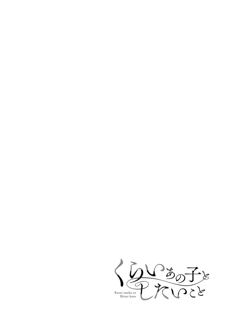 Cô Nàng U Ám Cùng Lớp Của Tôi Chapter 19 - 15