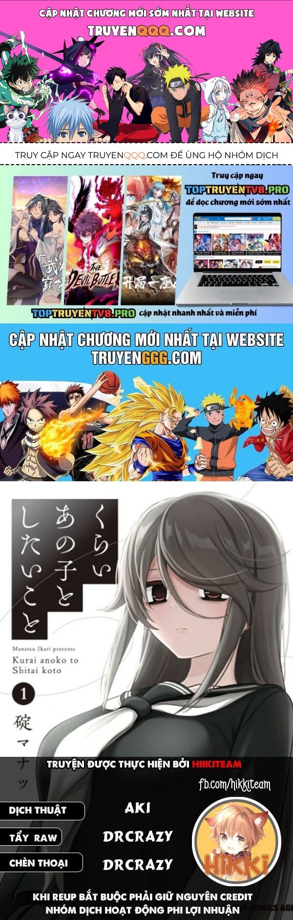 Cô Nàng U Ám Cùng Lớp Của Tôi Chapter 40 - 1