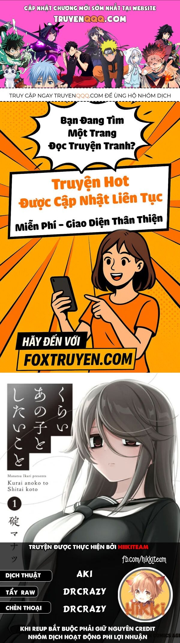 Cô Nàng U Ám Cùng Lớp Của Tôi Chapter 49 - 1