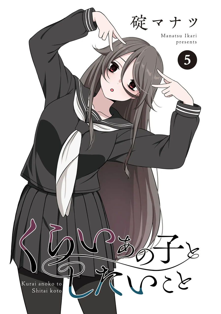 Cô Nàng U Ám Cùng Lớp Của Tôi Chapter 51 - 3