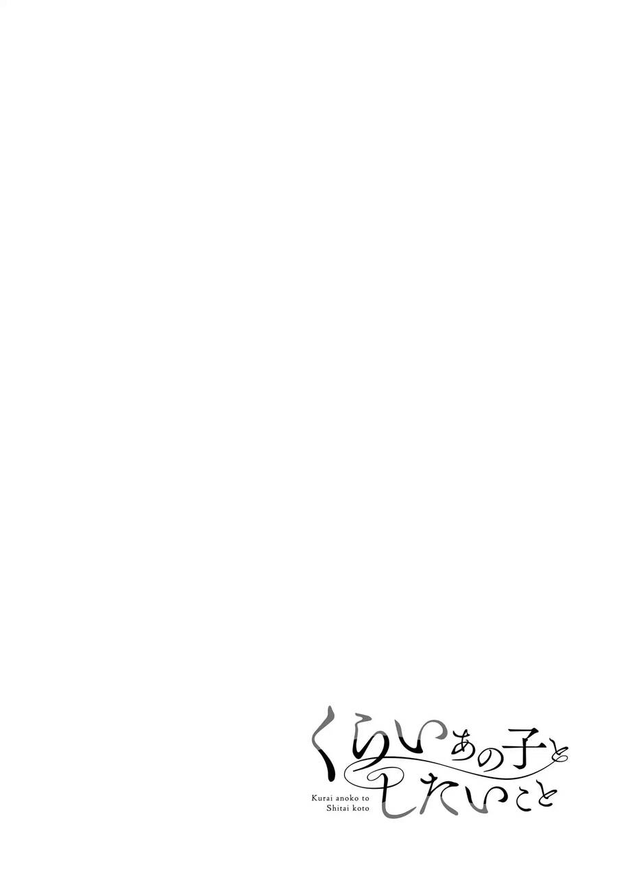 Cô Nàng U Ám Cùng Lớp Của Tôi Chapter 17 - 11