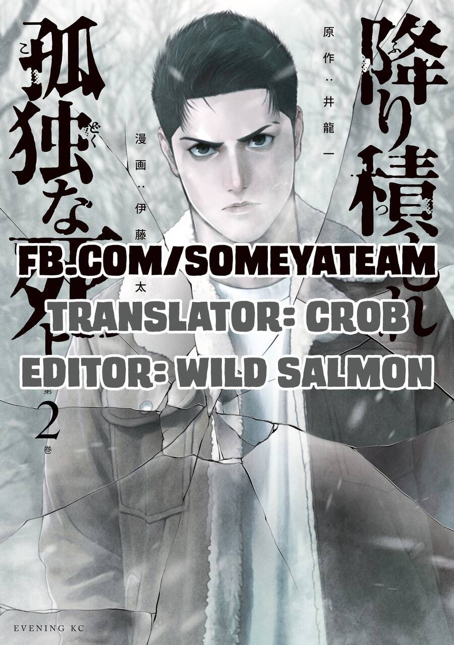 Furitsumore Kodoku Na Shi Yo Chapter  11 - 1