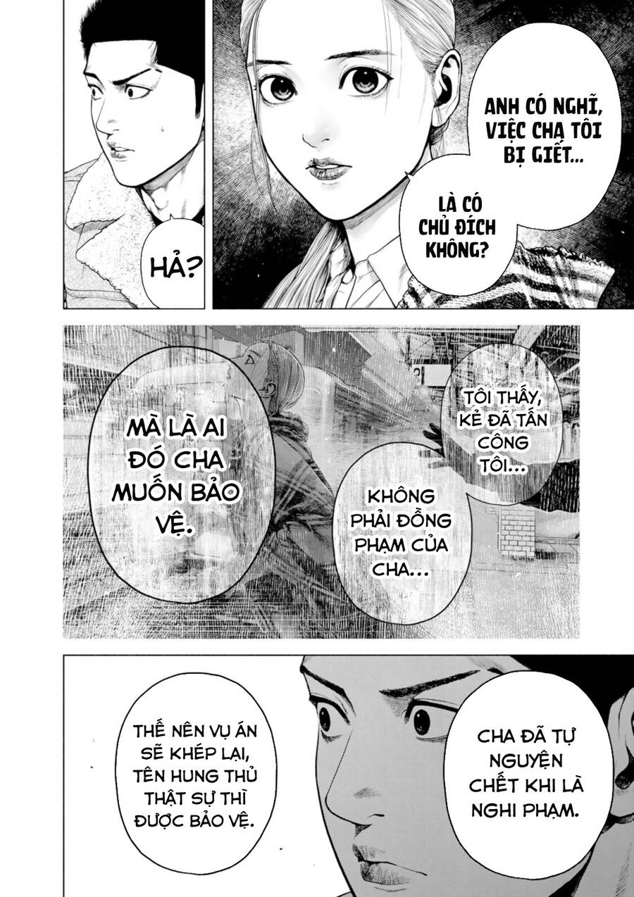 Furitsumore Kodoku Na Shi Yo Chapter  12 - 23
